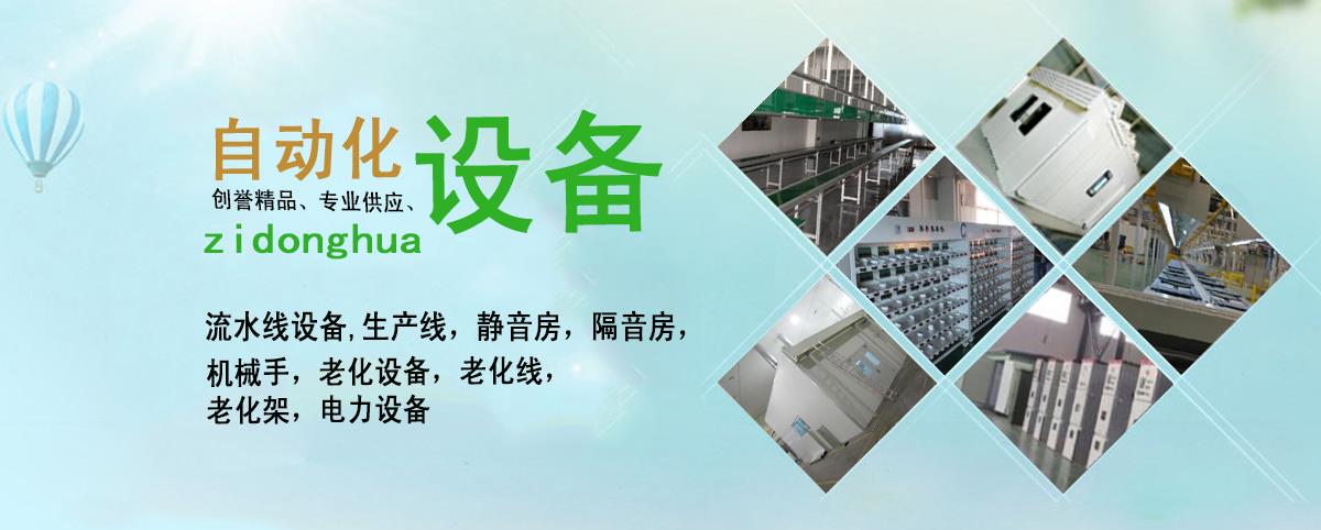 蘇州韓技優品機電科技有限公司,江蘇流水線設備直銷,生產線直銷